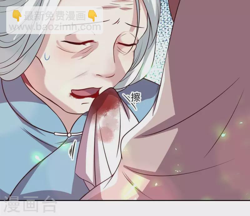 第165话 夫君，欢迎回家(1/2)-第170话
