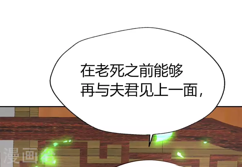 第165话 夫君，欢迎回家(1/2)-第170话