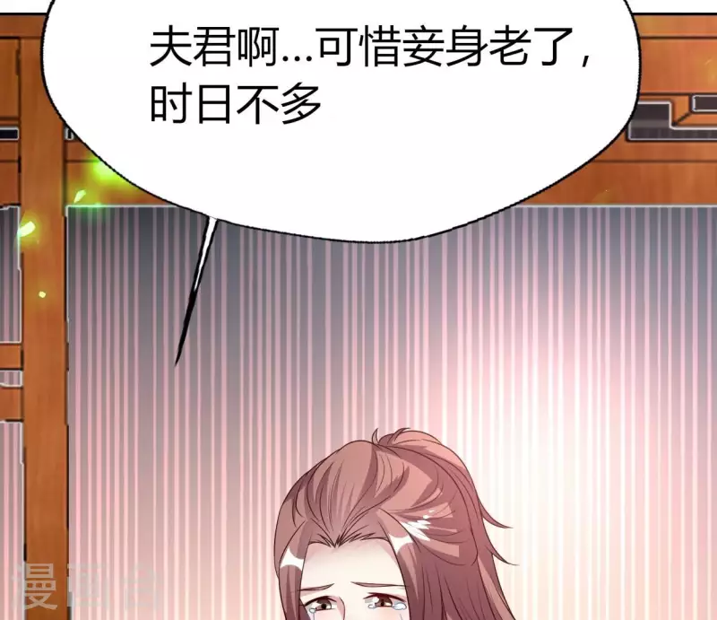 第165话 夫君，欢迎回家(1/2)-第170话