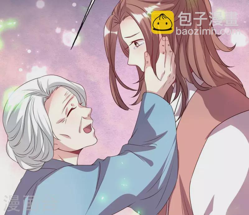 第165话 夫君，欢迎回家(1/2)-第170话