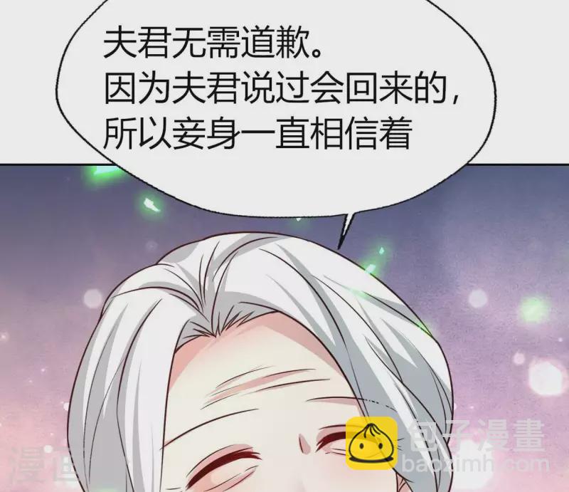 第165话 夫君，欢迎回家(1/2)-第170话