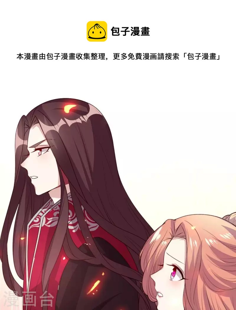 第167话 对你的承诺不变(1/2)-第172话