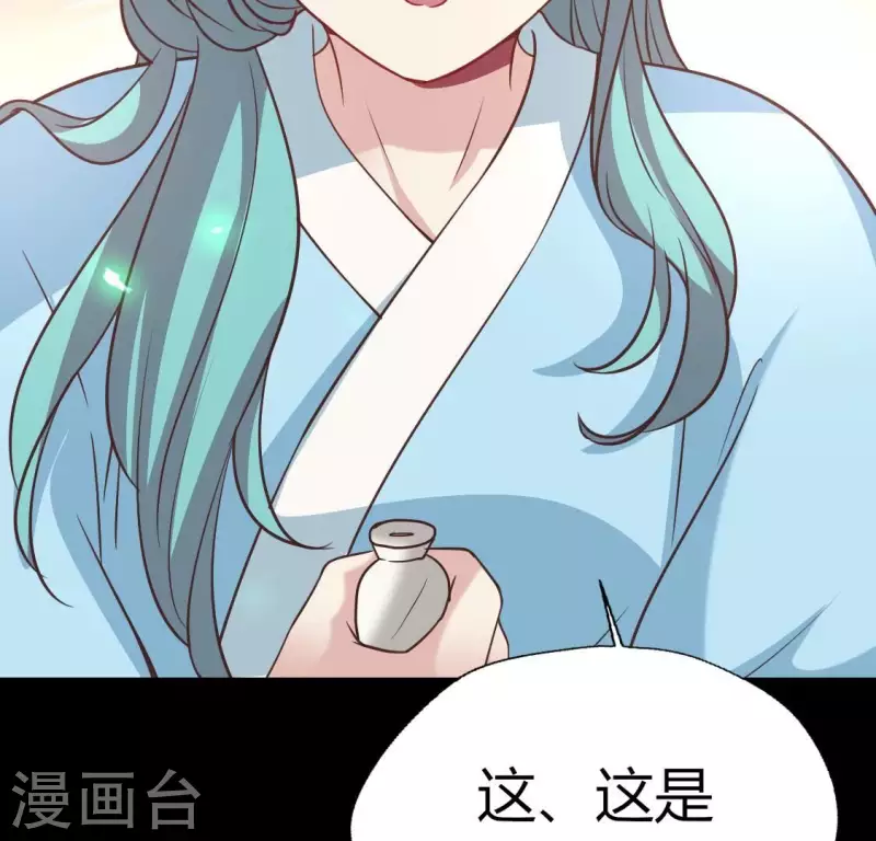 第167话 对你的承诺不变(1/2)-第172话