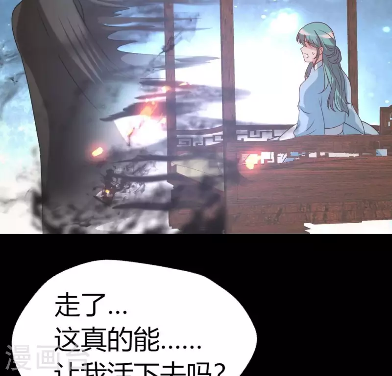 第167话 对你的承诺不变(1/2)-第172话