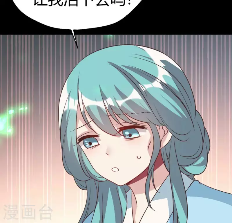 第167话 对你的承诺不变(1/2)-第172话