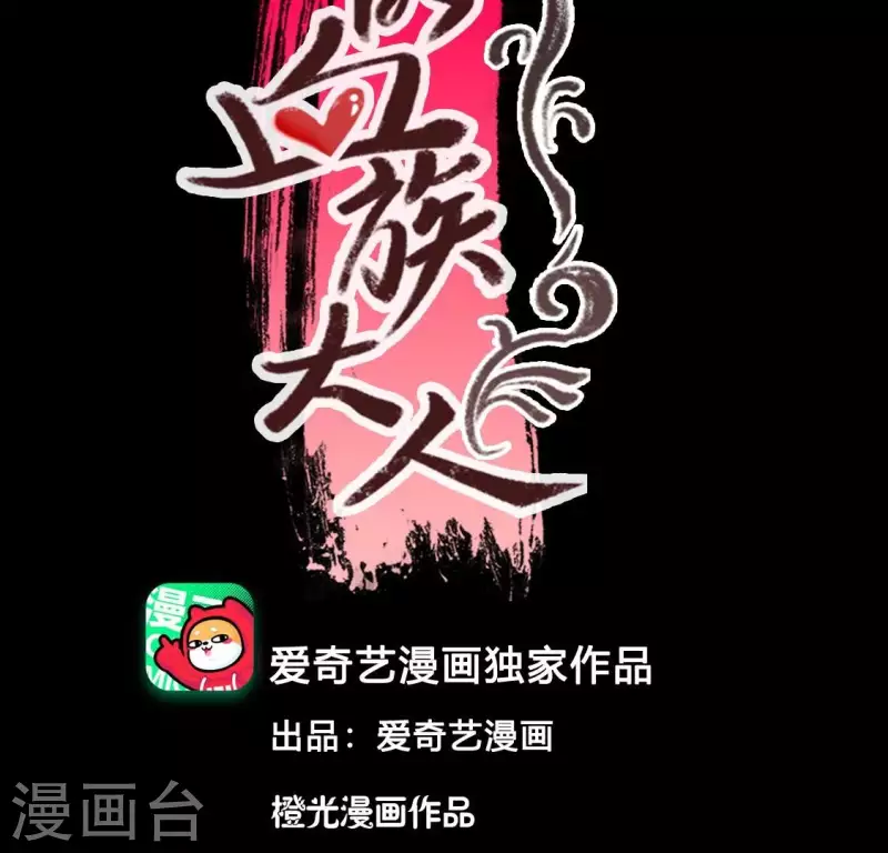 第167话 对你的承诺不变(1/2)-第172话