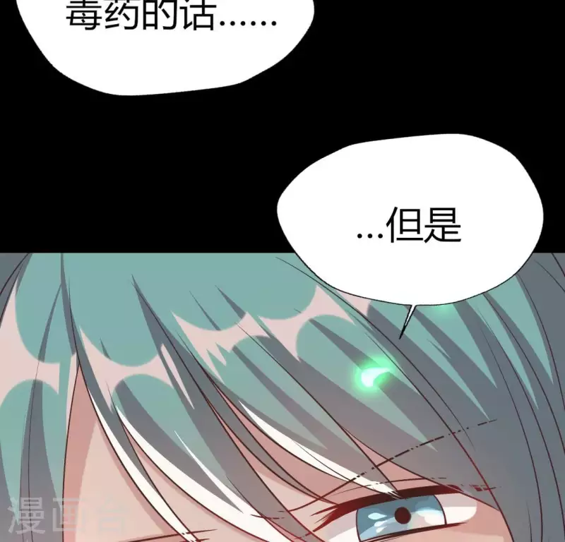 第167话 对你的承诺不变(1/2)-第172话