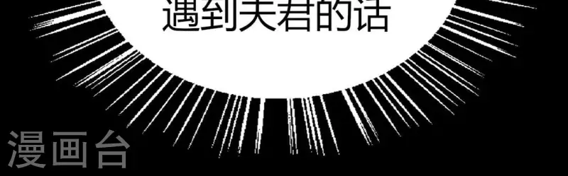 第167话 对你的承诺不变(1/2)-第172话