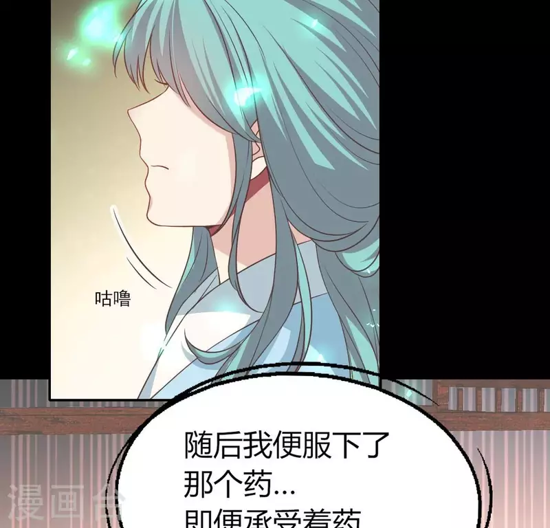 第167话 对你的承诺不变(1/2)-第172话