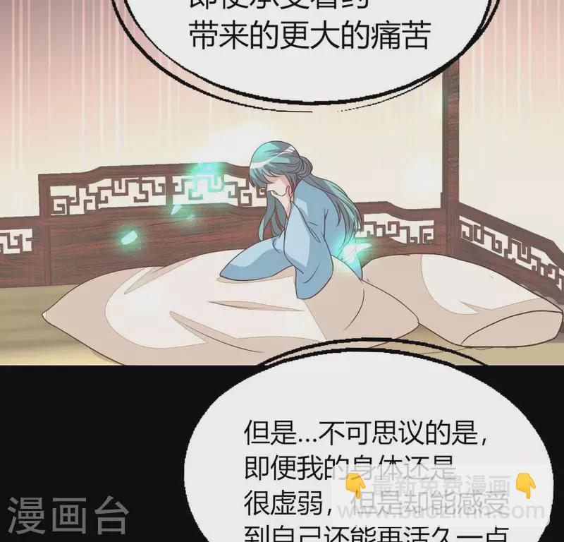 第167话 对你的承诺不变(1/2)-第172话