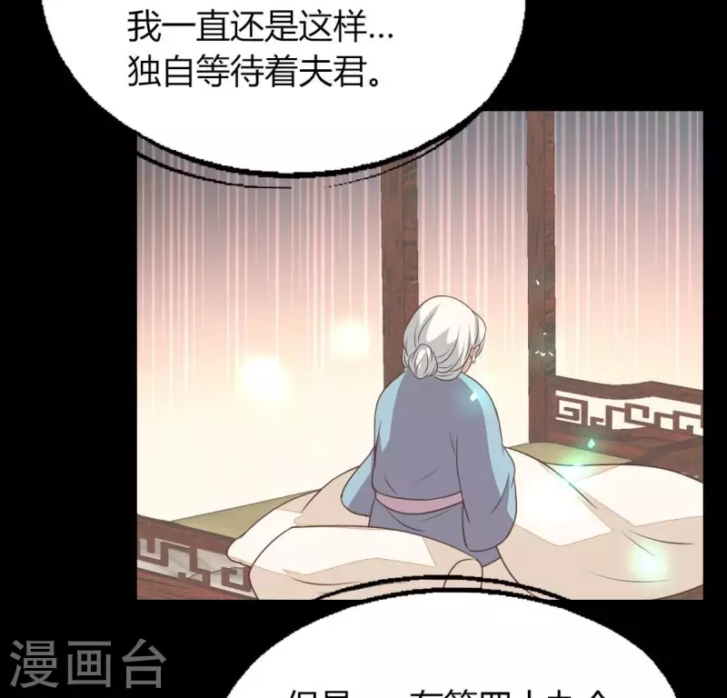 第167话 对你的承诺不变(1/2)-第172话