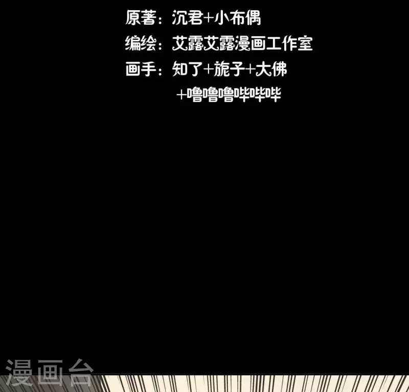 第167话 对你的承诺不变(1/2)-第172话
