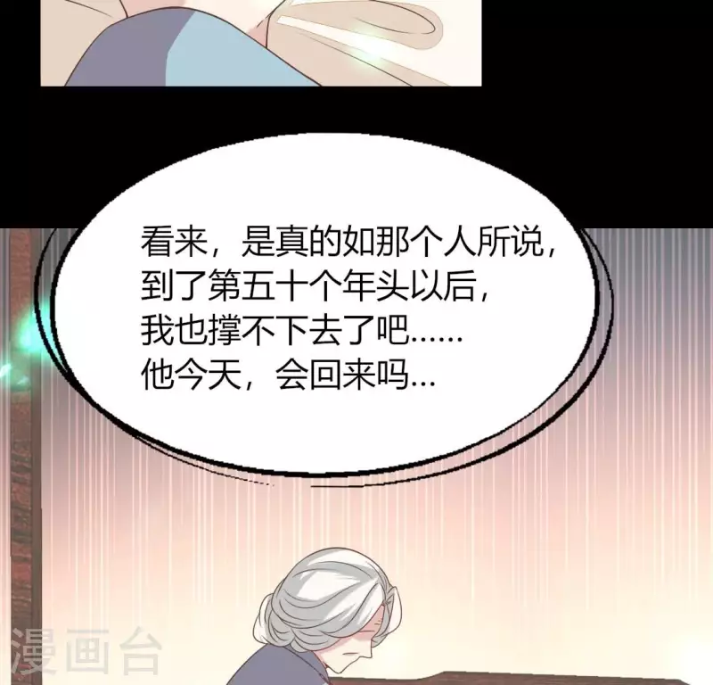 第167话 对你的承诺不变(1/2)-第172话