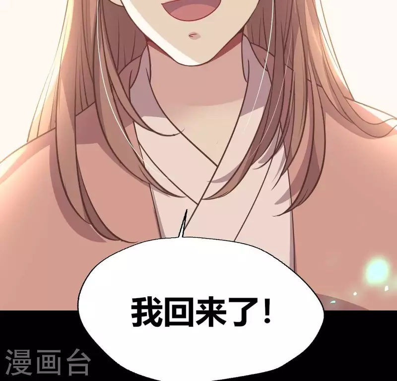第167话 对你的承诺不变(1/2)-第172话