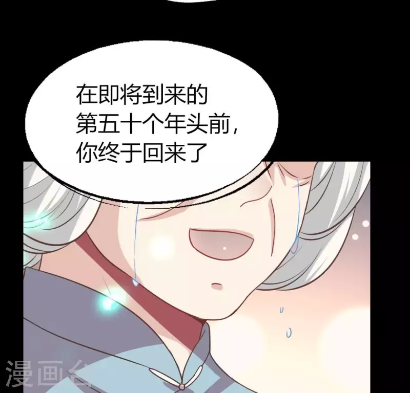 第167话 对你的承诺不变(1/2)-第172话