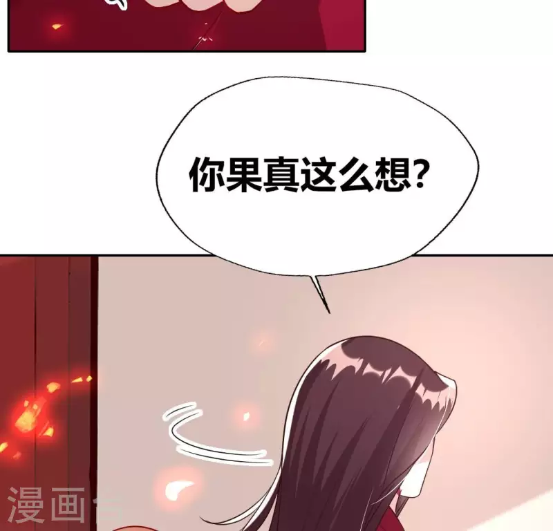 第169话 我宁愿你忘了我(1/2)-第174话