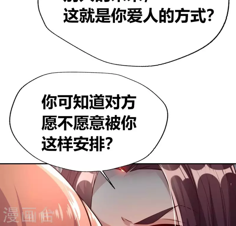 第169话 我宁愿你忘了我(1/2)-第174话
