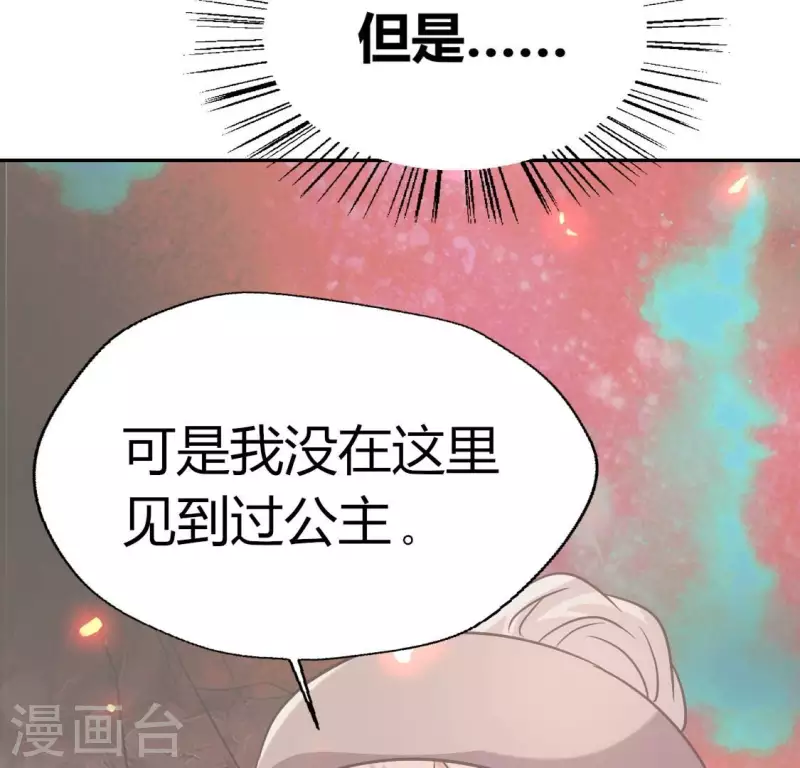 第169话 我宁愿你忘了我(1/2)-第174话