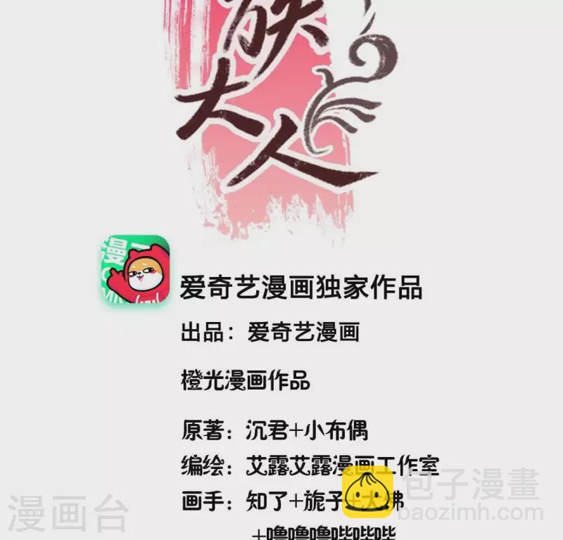 第169话 我宁愿你忘了我(1/2)-第174话