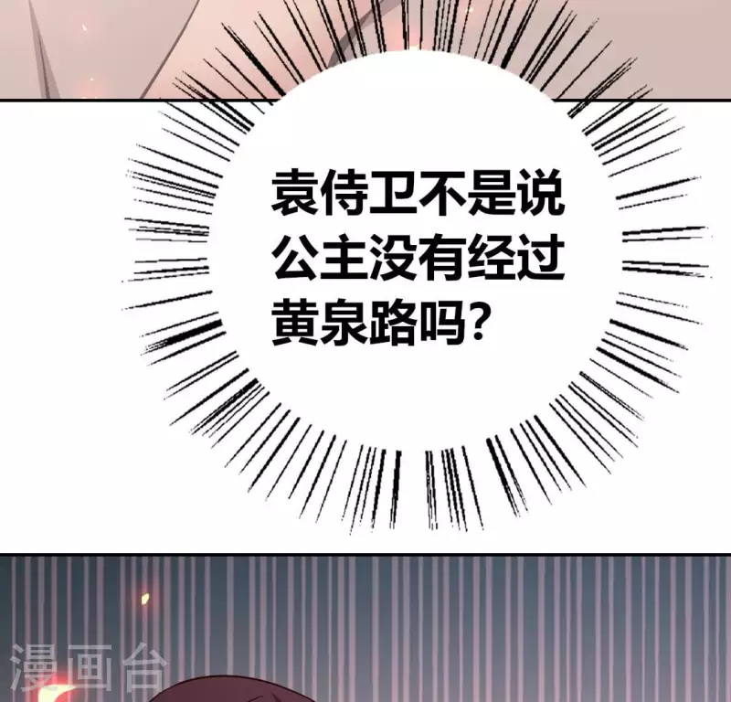 第169话 我宁愿你忘了我(1/2)-第174话