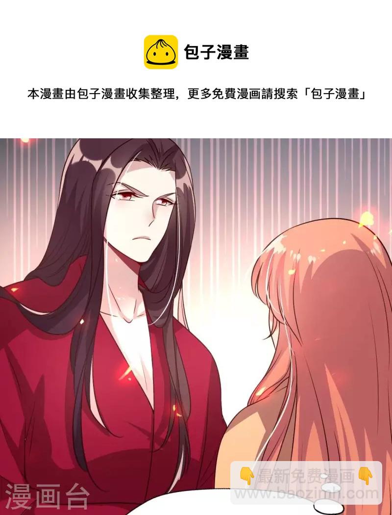 第169话 我宁愿你忘了我(1/2)-第174话