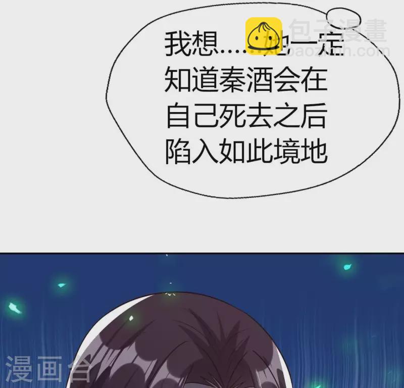 第169话 我宁愿你忘了我(1/2)-第174话