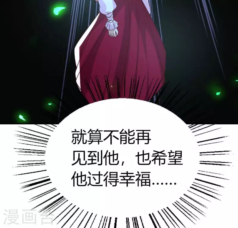 第169话 我宁愿你忘了我(1/2)-第174话