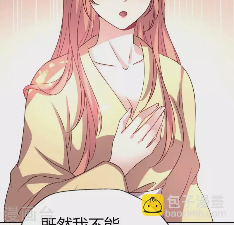 第169话 我宁愿你忘了我(1/2)-第174话