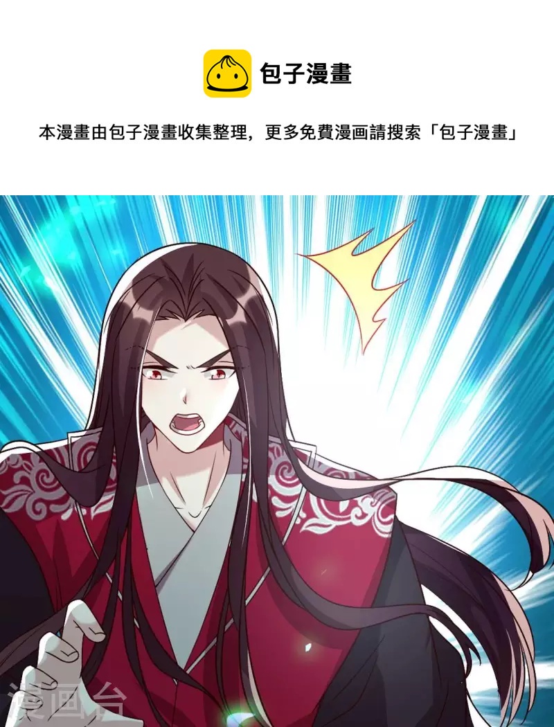 第171话 尸横遍野(1/2)-第176话