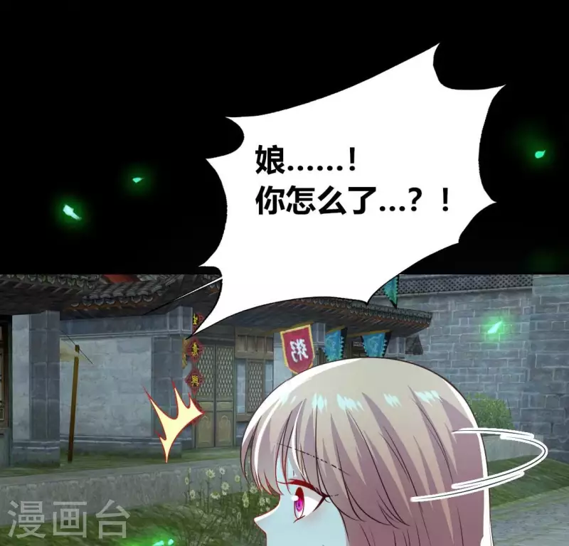第171话 尸横遍野(1/2)-第176话