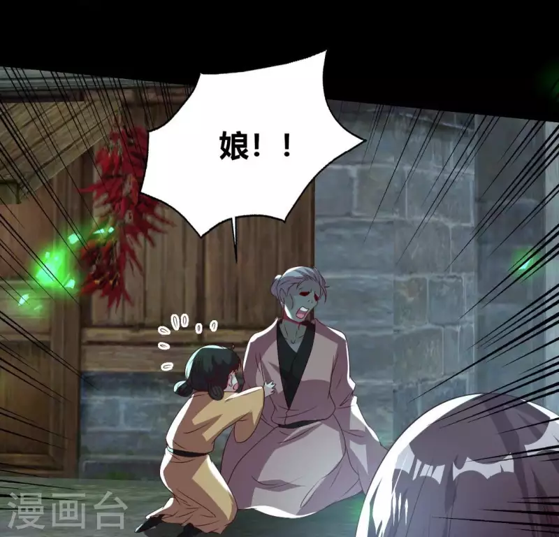 第171话 尸横遍野(1/2)-第176话