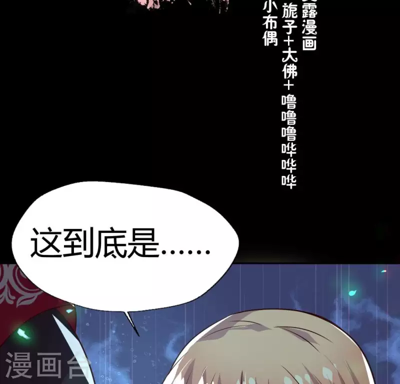 第171话 尸横遍野(1/2)-第176话