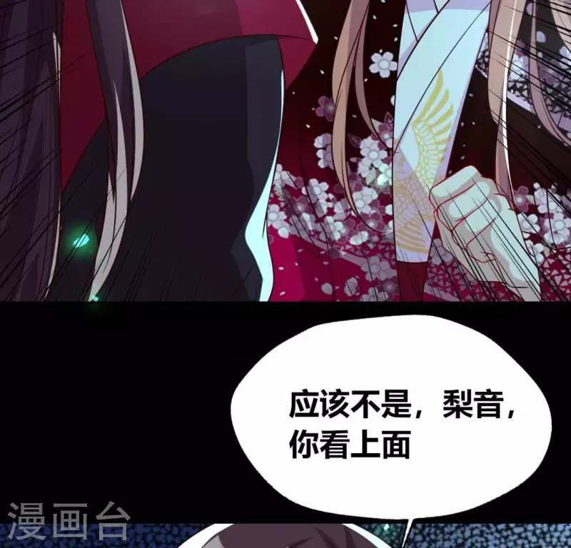 第171话 尸横遍野(1/2)-第176话
