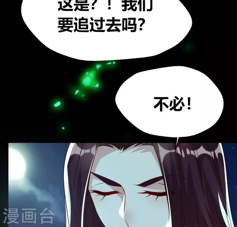 第171话 尸横遍野(1/2)-第176话