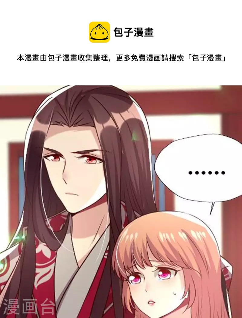 第173话 血蛊(1/2)-第178话