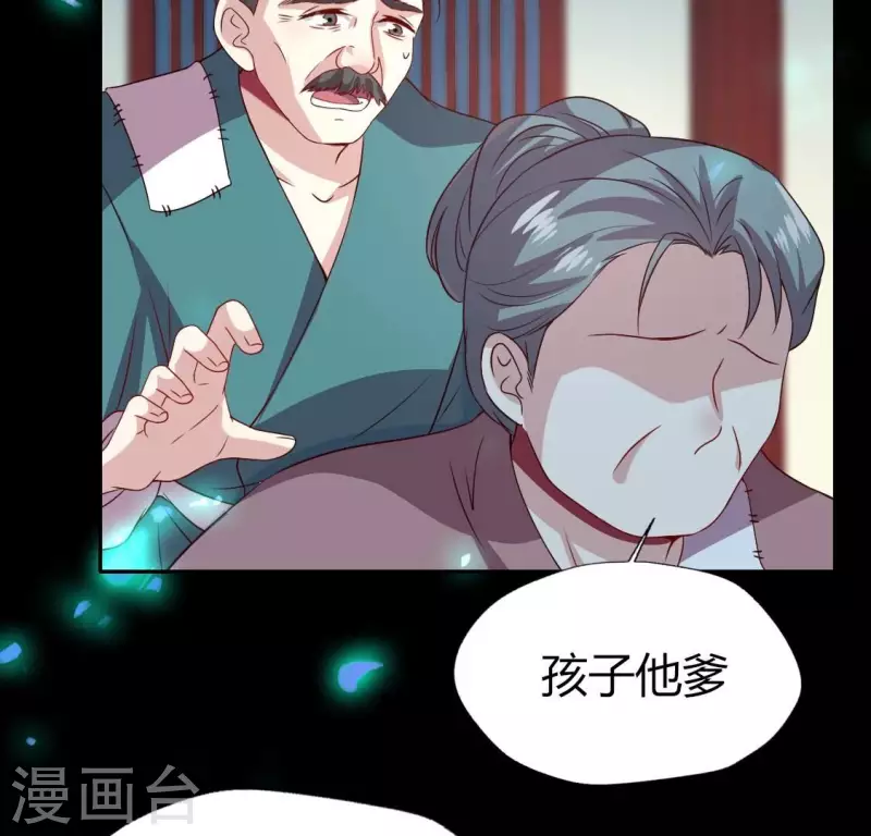 第173话 血蛊(1/2)-第178话
