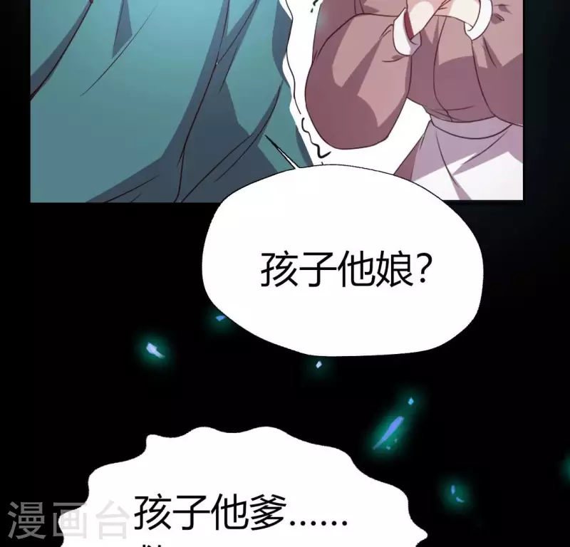 第173话 血蛊(1/2)-第178话
