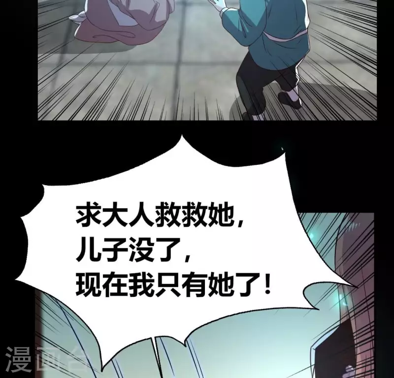 第173话 血蛊(1/2)-第178话