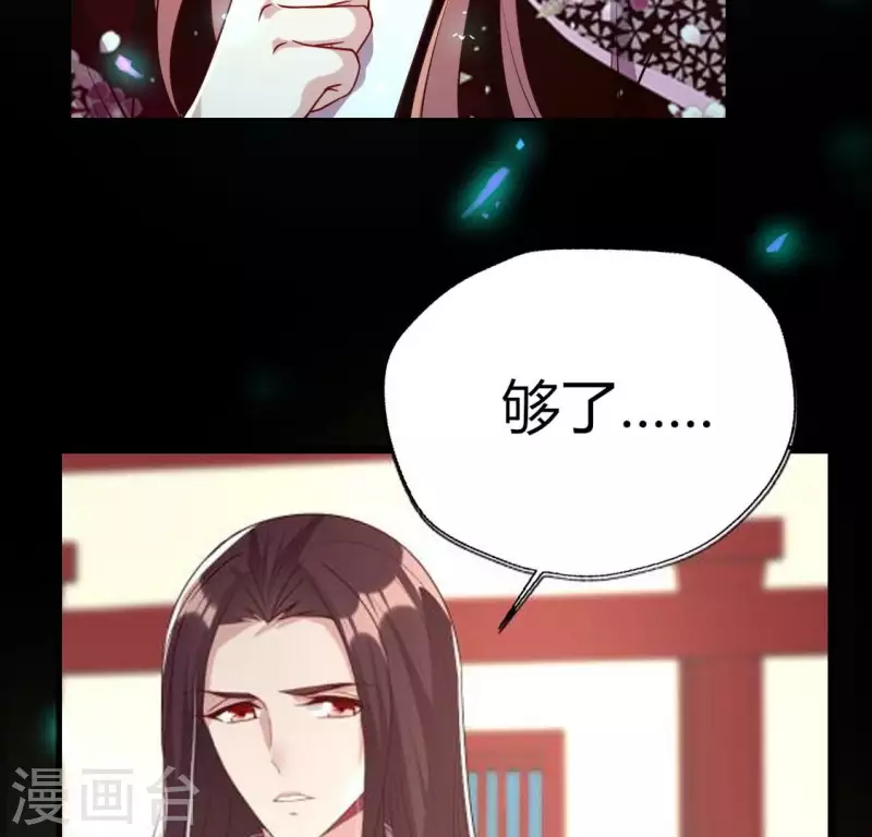第173话 血蛊(1/2)-第178话