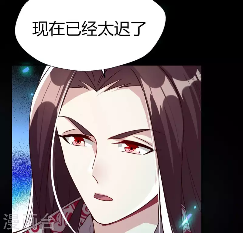 第173话 血蛊(1/2)-第178话
