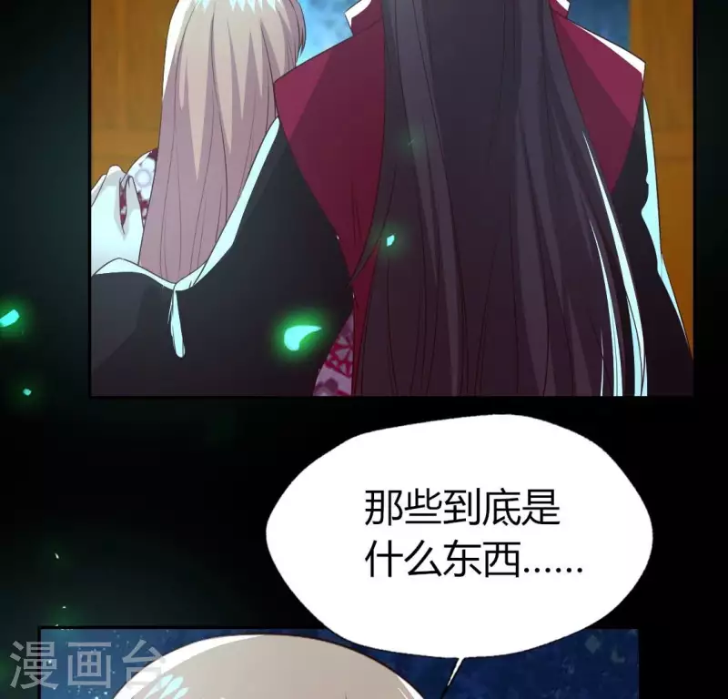 第173话 血蛊(1/2)-第178话