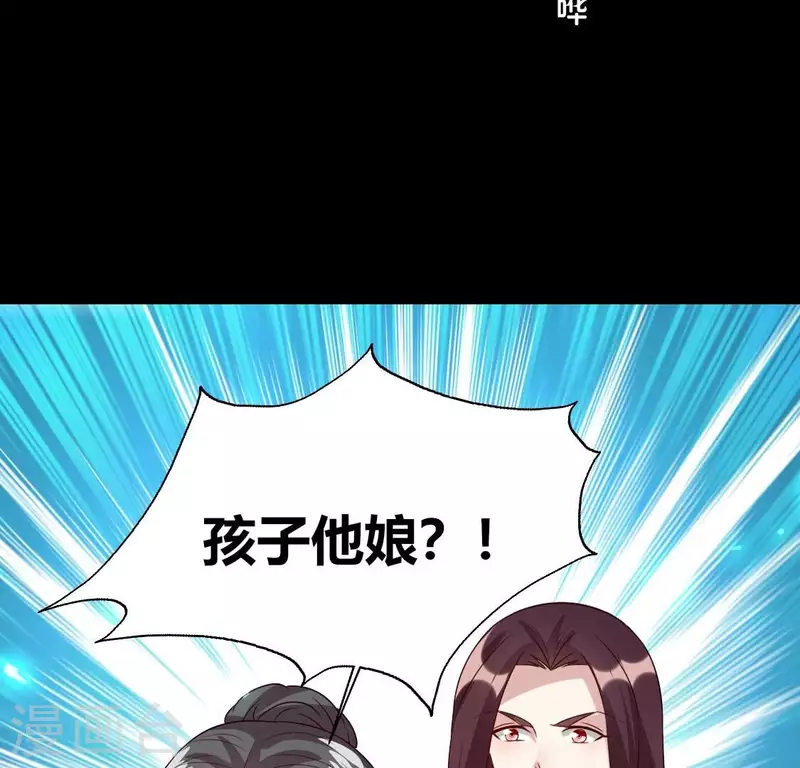第173话 血蛊(1/2)-第178话