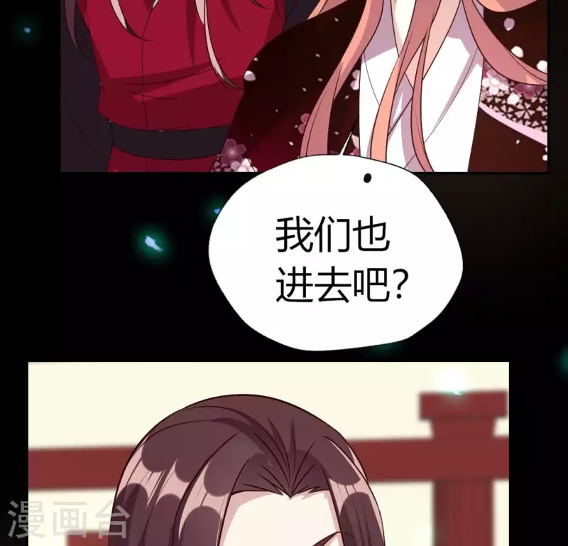 第173话 血蛊(1/2)-第178话