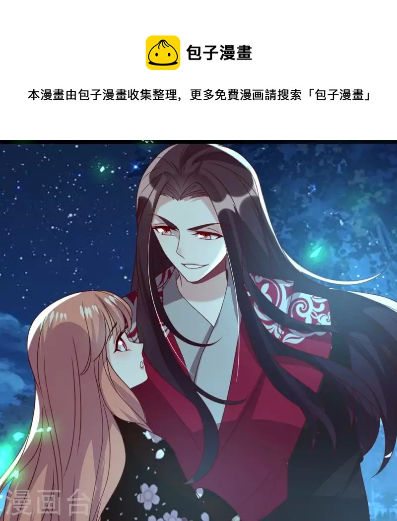 第175话 火烧分舵望京失忆(1/2)-第180话
