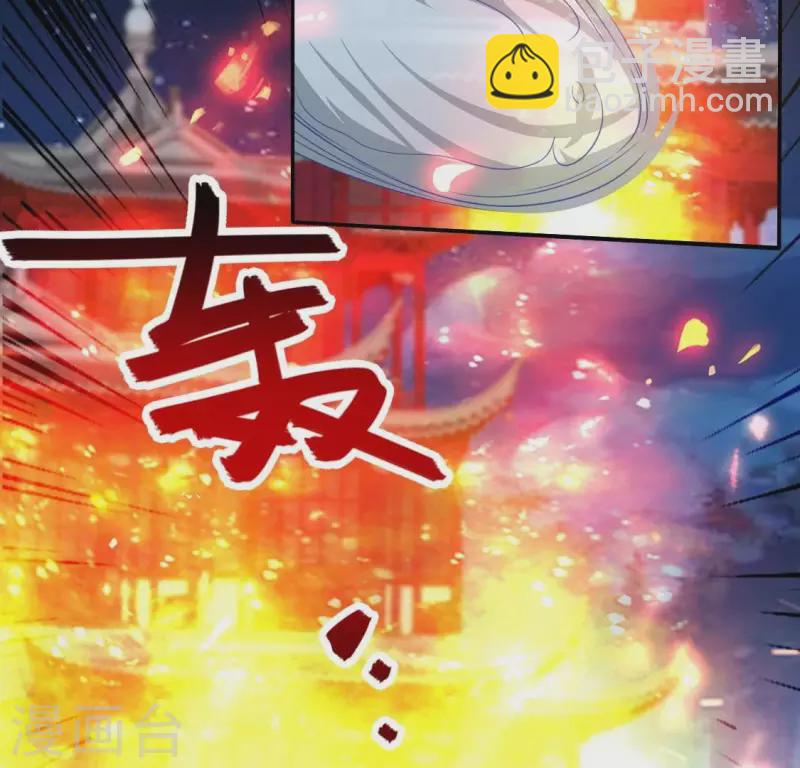 第175话 火烧分舵望京失忆(1/2)-第180话
