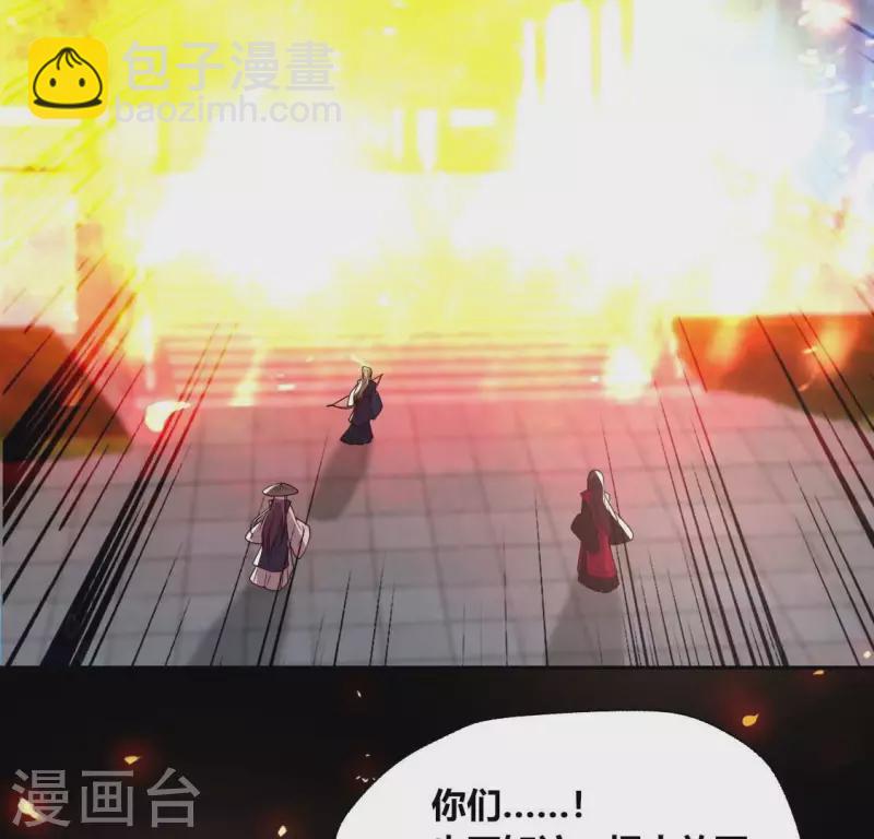 第175话 火烧分舵望京失忆(1/2)-第180话