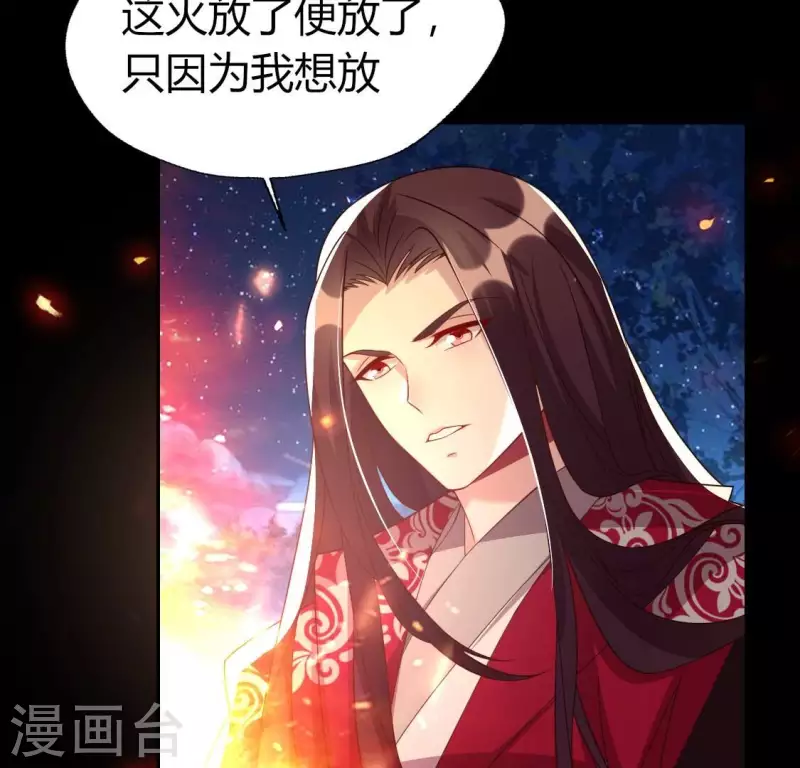 第175话 火烧分舵望京失忆(1/2)-第180话