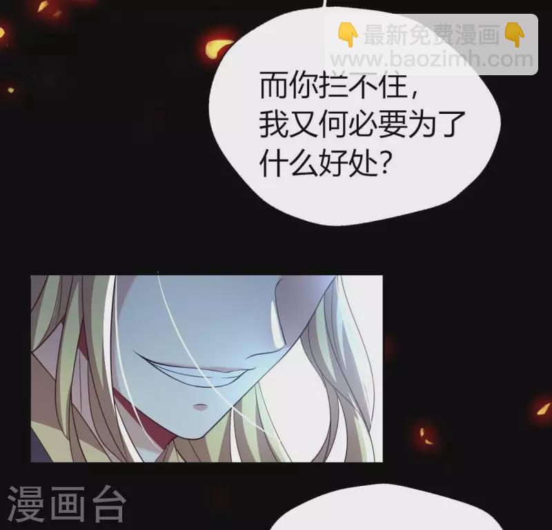 第175话 火烧分舵望京失忆(1/2)-第180话