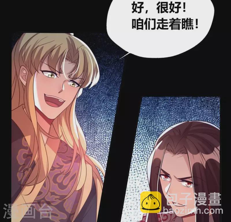 第175话 火烧分舵望京失忆(1/2)-第180话