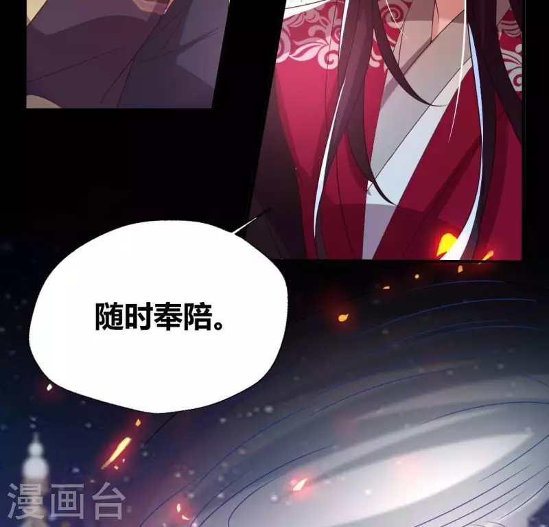 第175话 火烧分舵望京失忆(1/2)-第180话